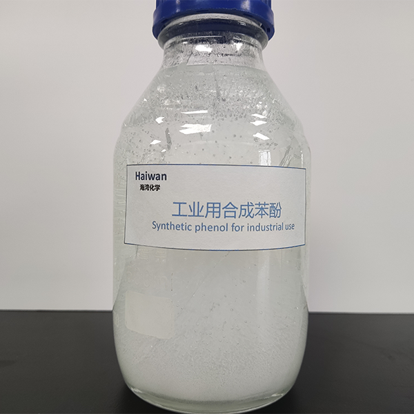 工業用(yong)合成苯酚(fēn)