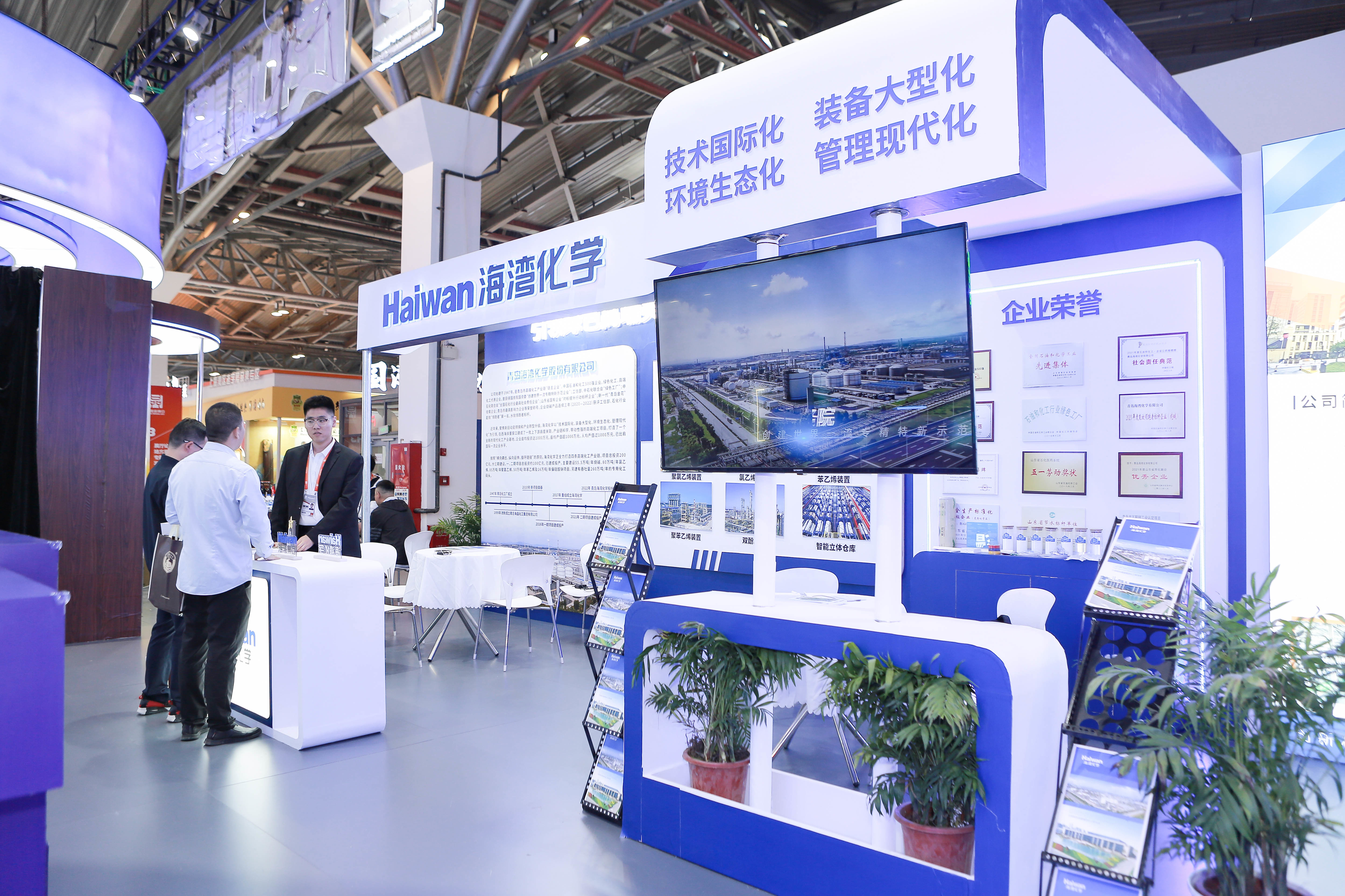 海灣(wan)化學亮相(xiàng)“中國品牌(pái)日”