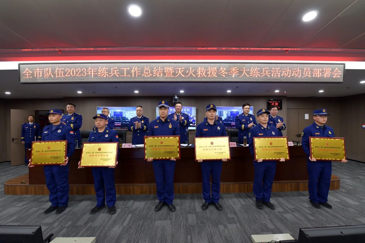 海灣(wan)化學消防隊(dui)勇奪全市比(bi)武第三名