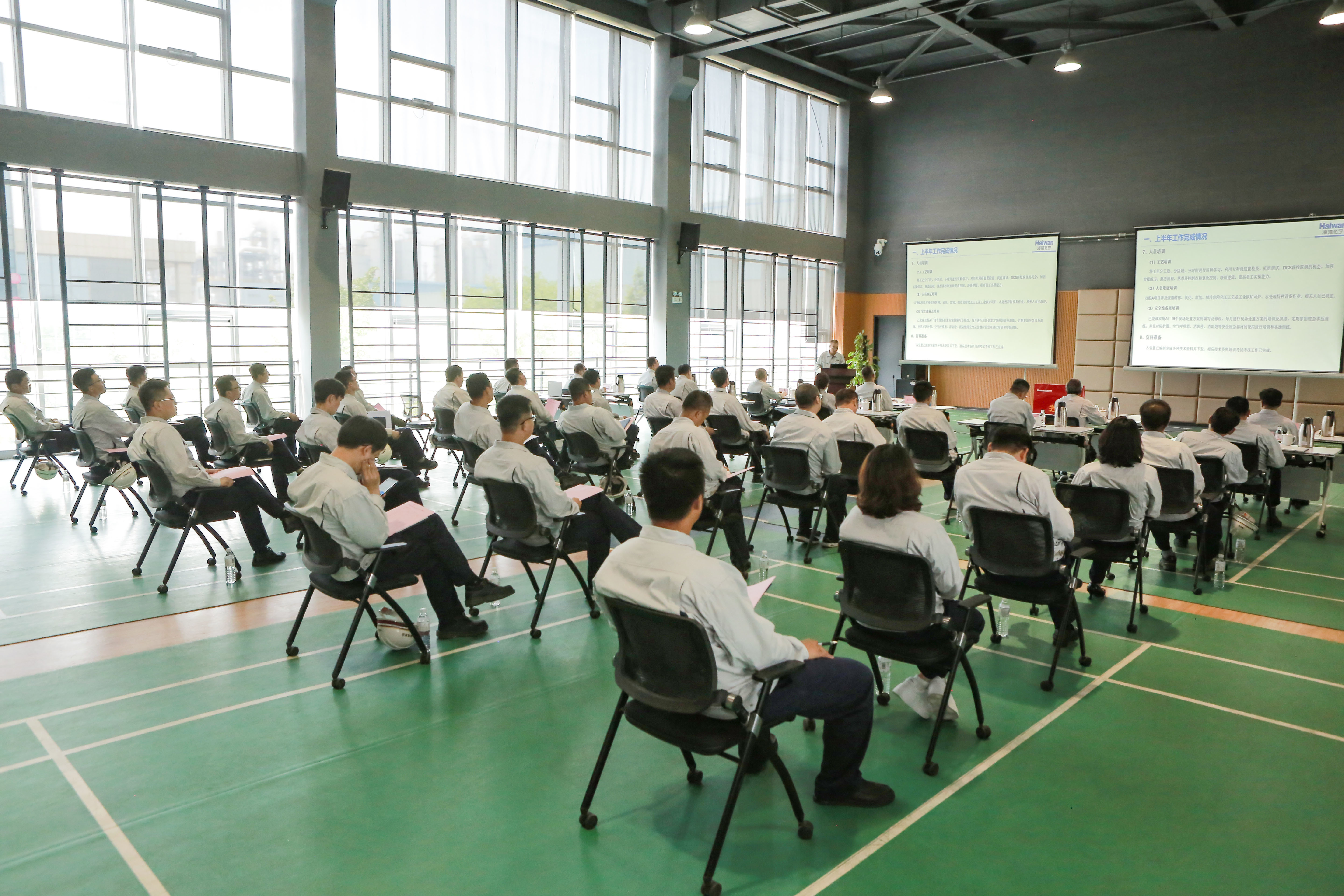 海灣化學召開(kai)2023年上半年工作(zuo)總結及述職會(huì)議