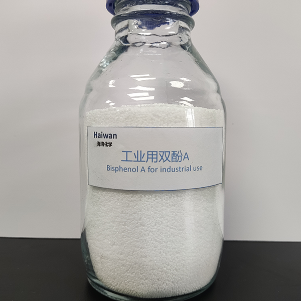 工業(yè)用雙酚A